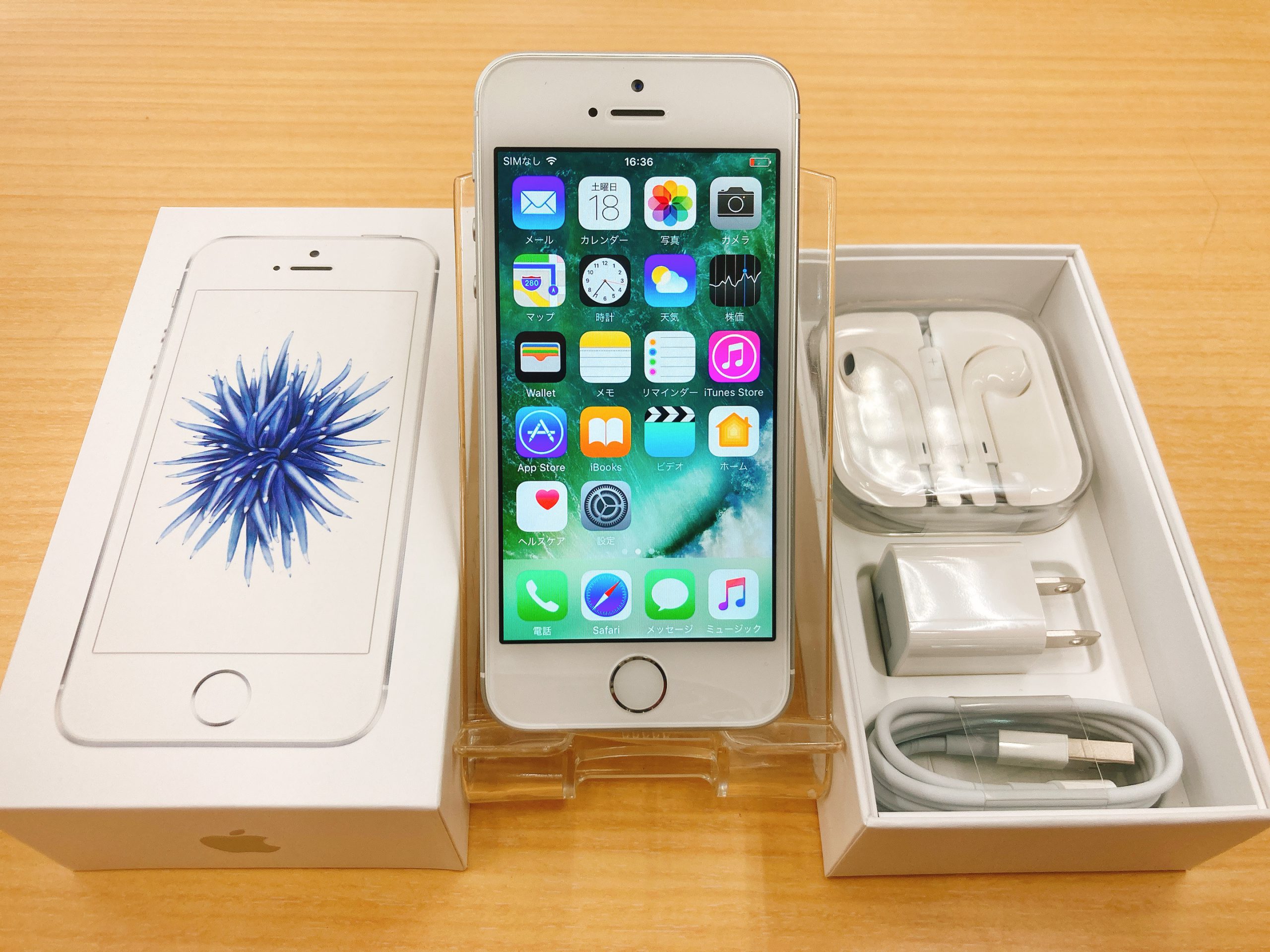 ×【新品未使用】iPhoneSE SIMフリー 32GB 【3ヶ月保証 付属品全部有】 | スマートデザイン 宝塚本店｜iPhone 修理