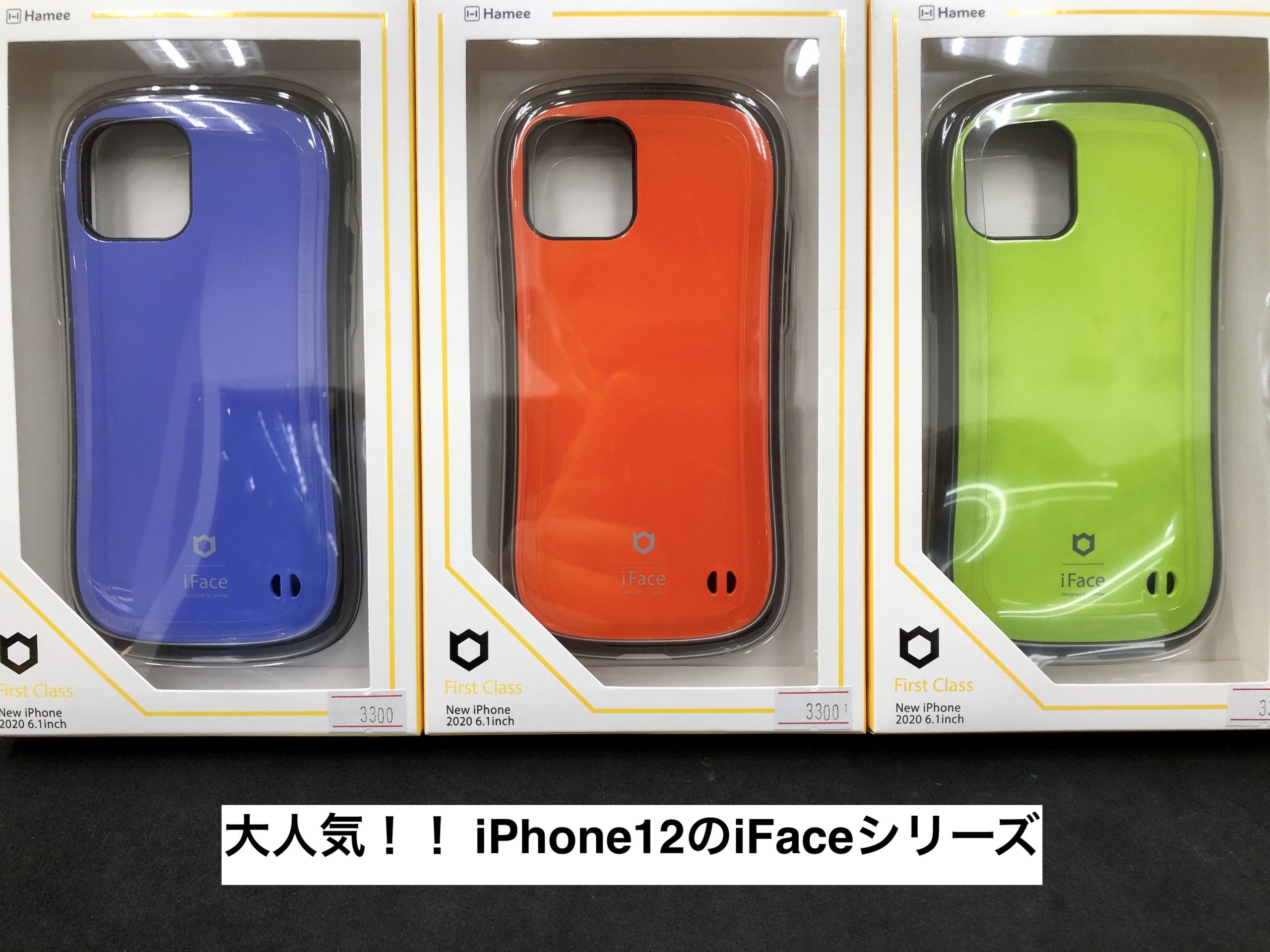 Iphone12のカバー 迷ったら Iface いっとこっ 特徴とデザインまとめ スマートデザイン 宝塚本店 Iphone 修理 宝塚 西宮 川西