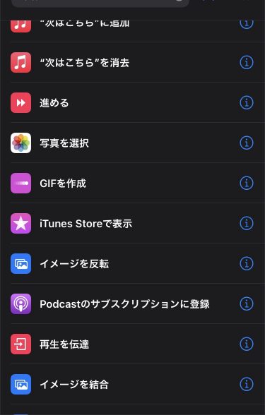 もっとホーム画面を可愛く スマートデザイン 宝塚本店 Iphone 修理 宝塚 西宮 川西