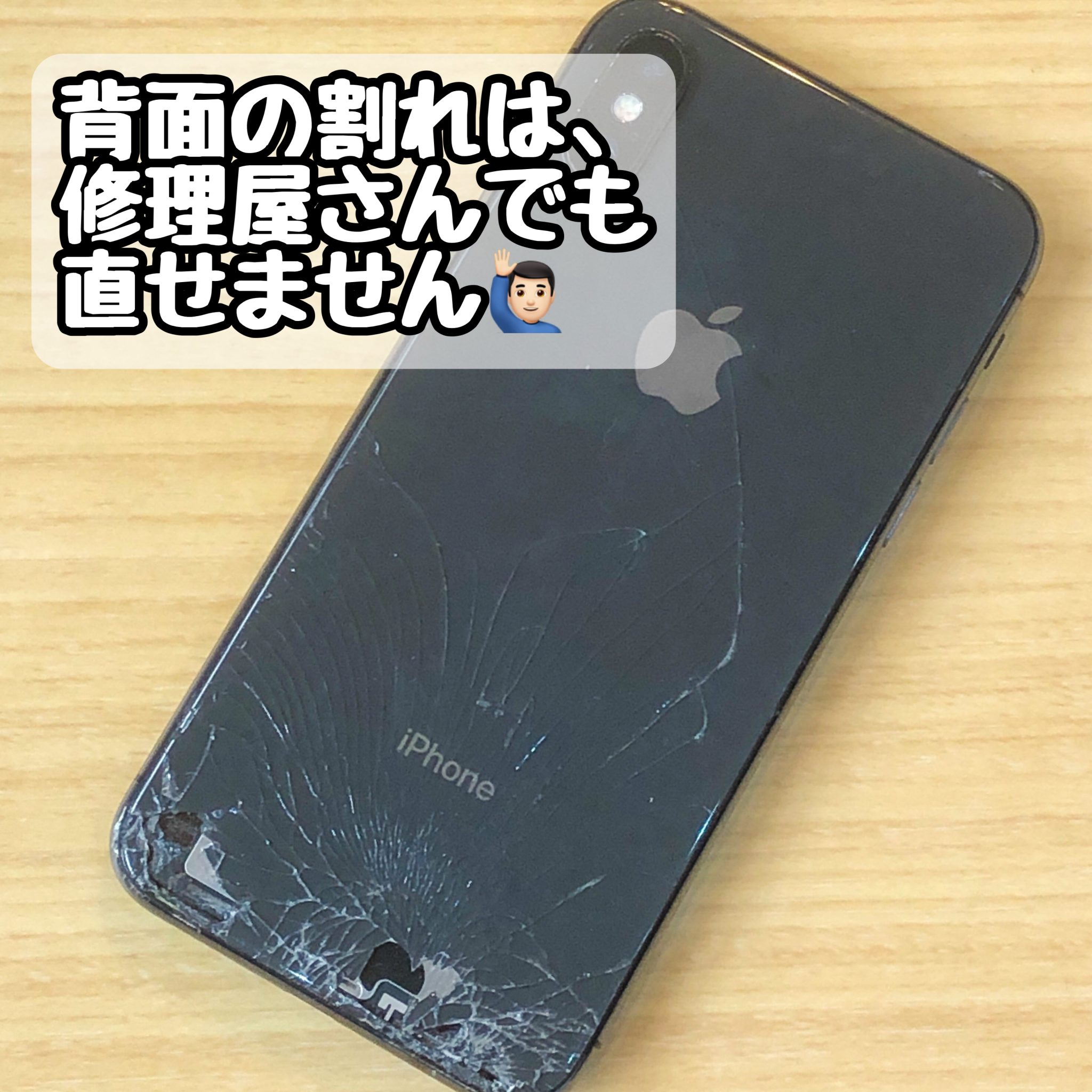 バッテリー86%iPhone12 128SIMフリー背面割れ ついに再販開始！ - www