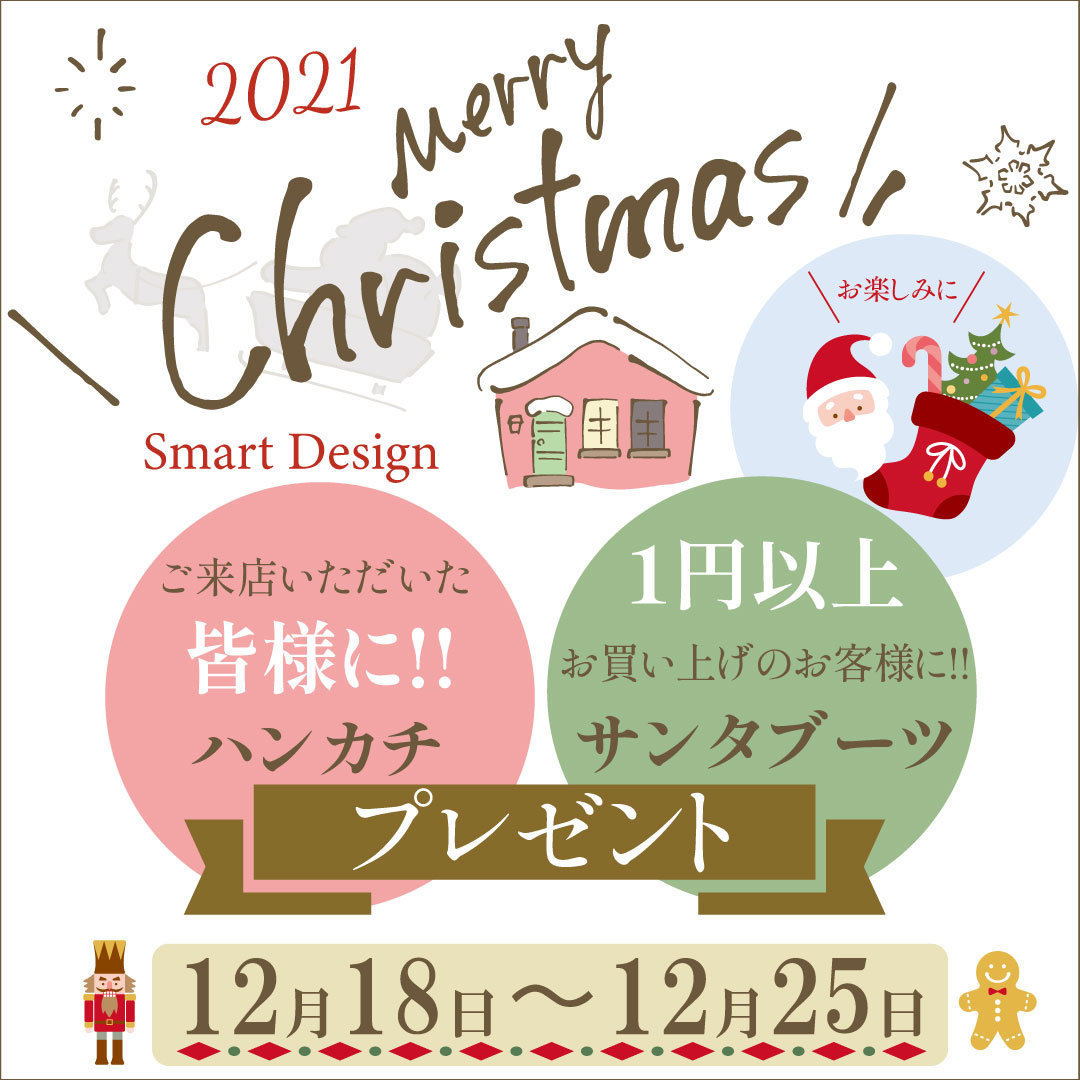 クリスマスイベントにたくさんのお客様にご来店いただきました❗️本当にありがとうございます🙇‍♀️