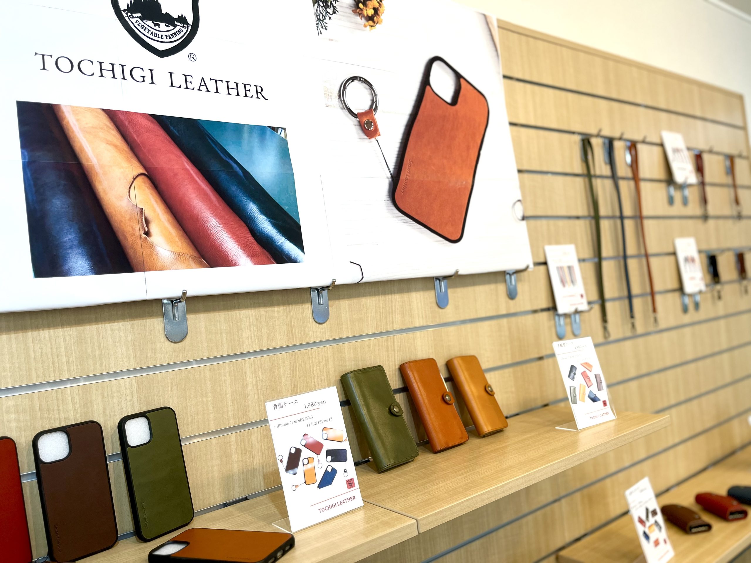 当店オリジナルブランド【Smart Leather】販売開始致しました！！