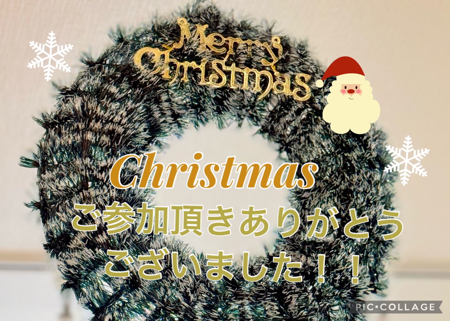 🔔Christmasイベント🔔ご参加いただき、ありがとうございました❗️✨