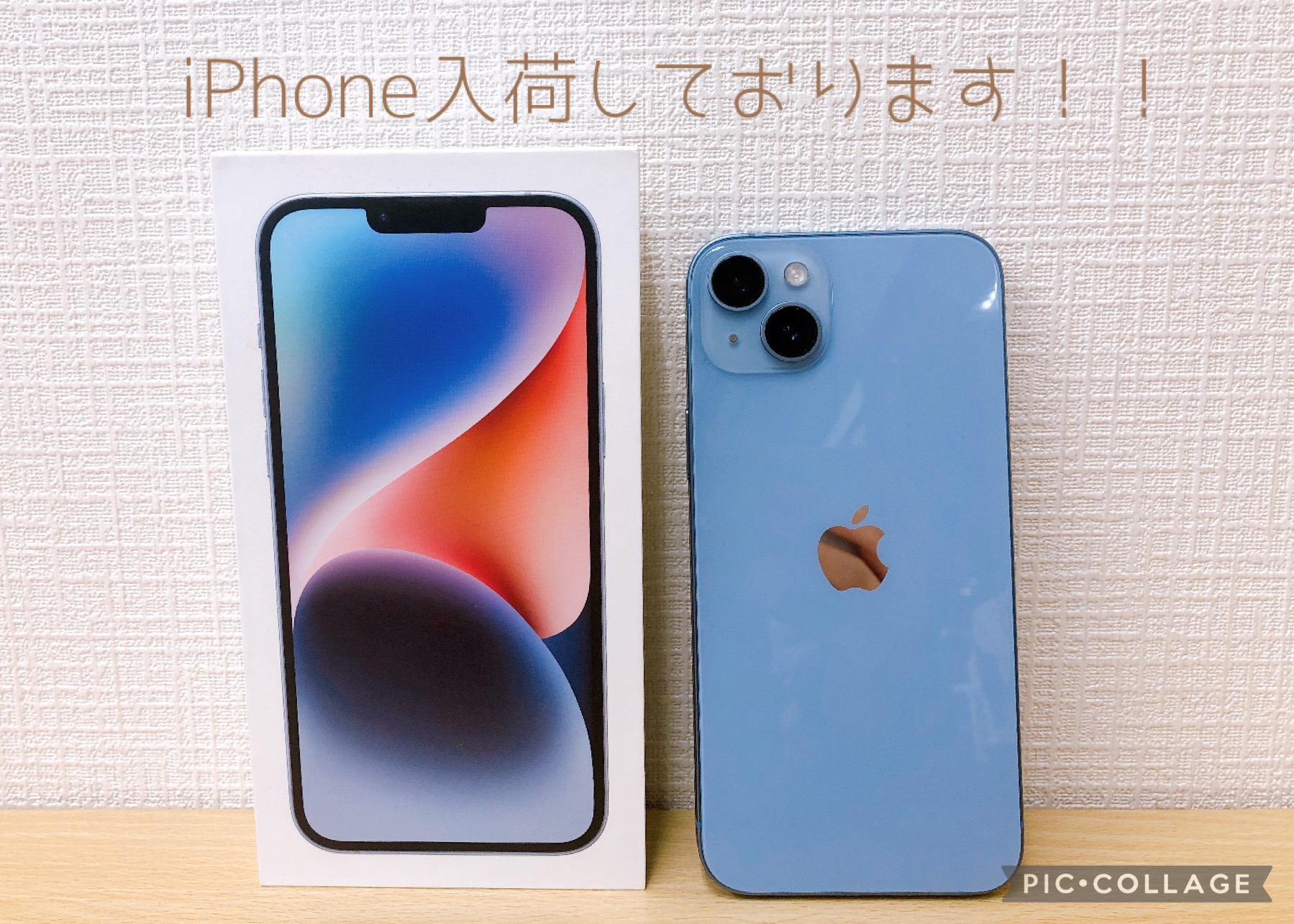 4日より営業開始しております‼️iPhone続々入荷中✨