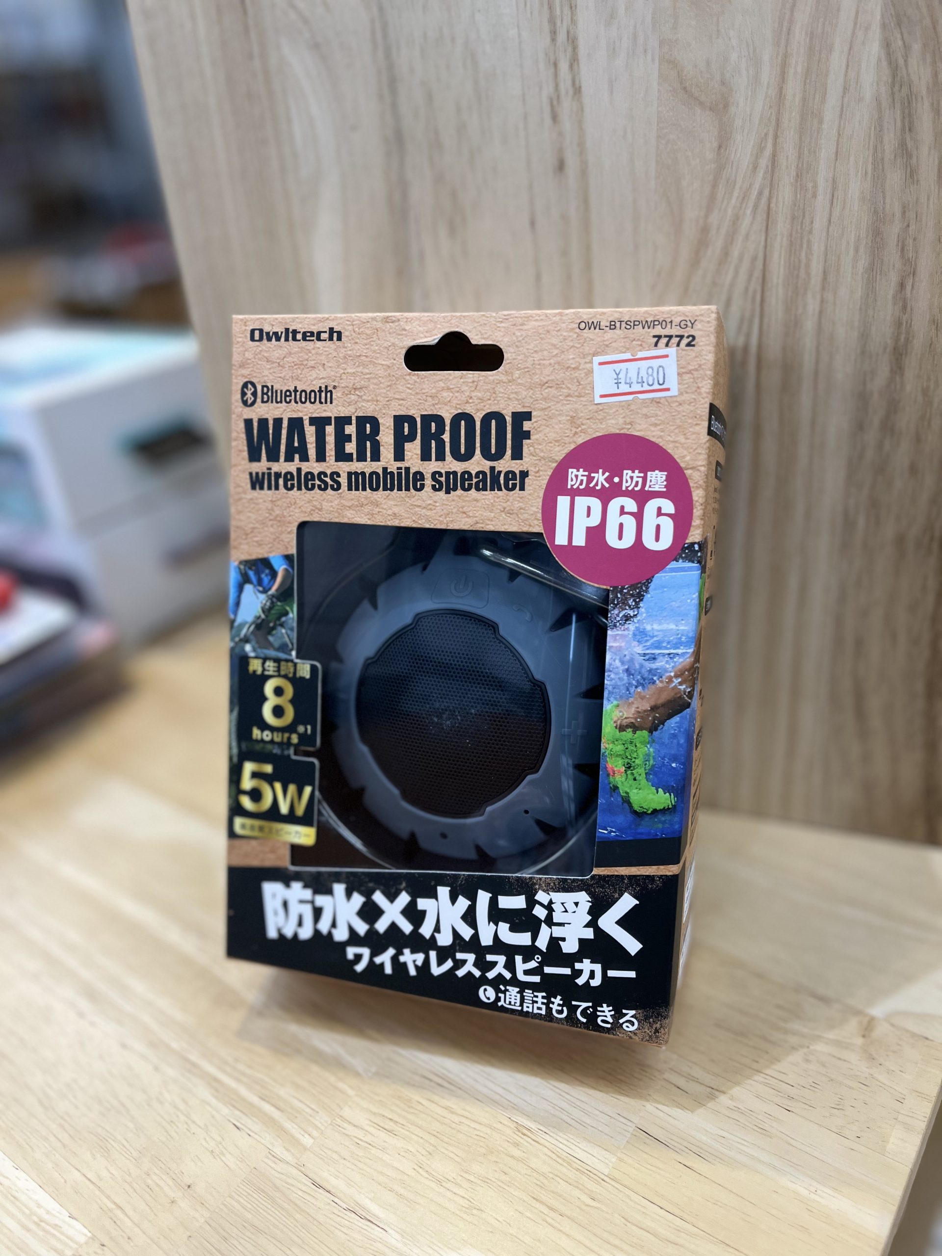 防水×水に浮くワイヤレススピーカー