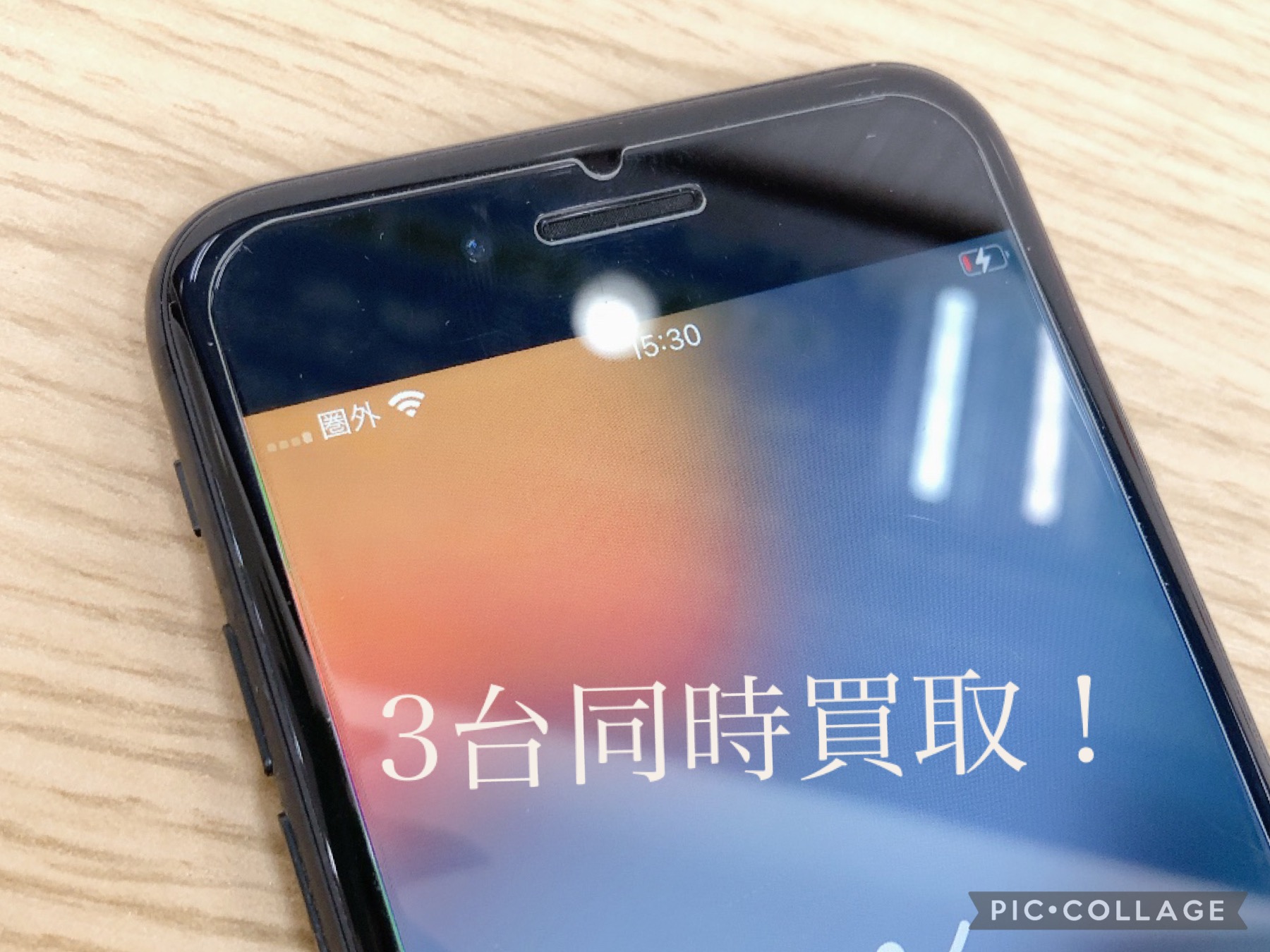 【買取報告】iPhone6s・7・13miniをまとめてお持ち込みいただきました📱✨