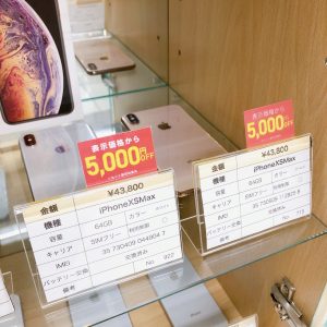 販売中のiPhone